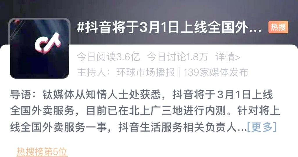 抖音刷双击，河南抖音发展的新趋势
