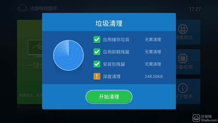 网络论坛如何成为你的助手?