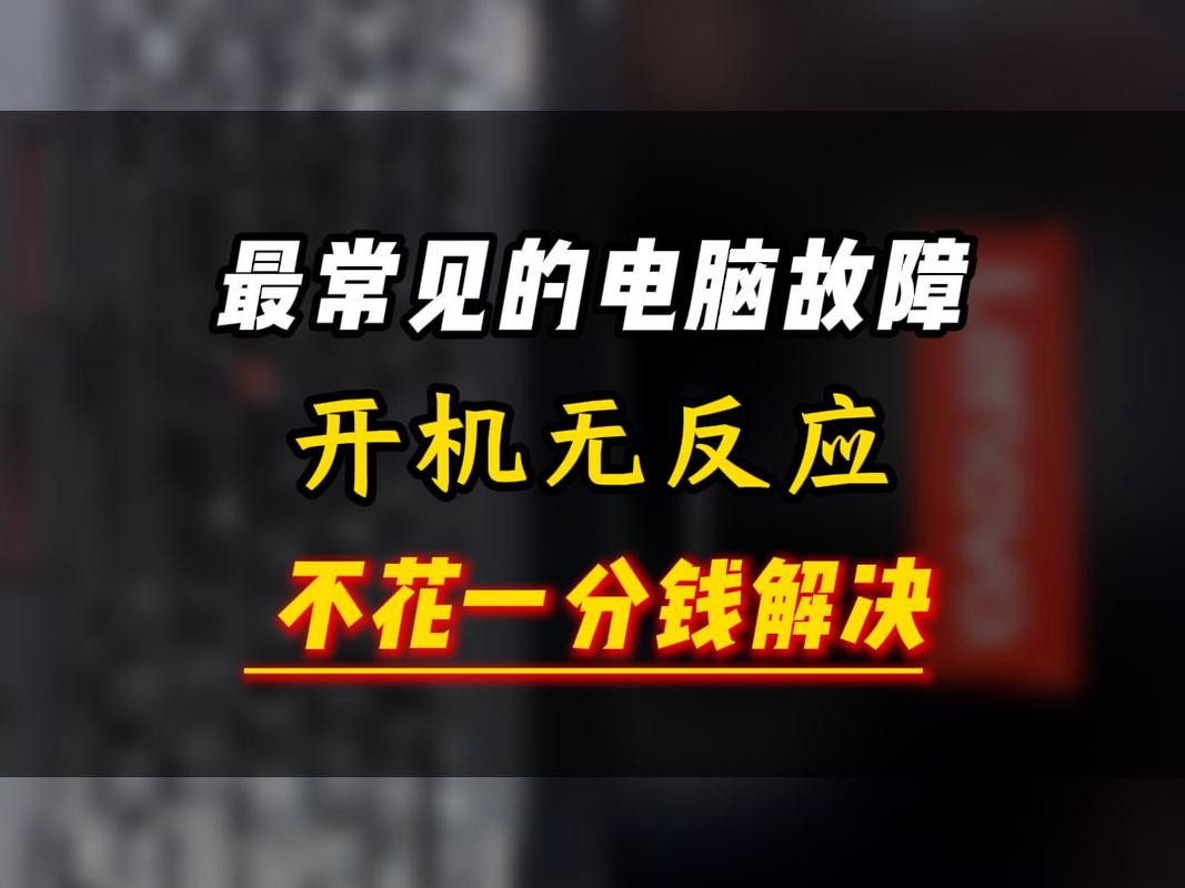 手机连接电脑没反应，这可能是一个常见的问题，尤其是在使用现代设备时。广达电脑有限公司通常会提供专业的技术支持，帮助用户解决此类问题。如果你遇到了类似的问题，可以按照以下步骤进行