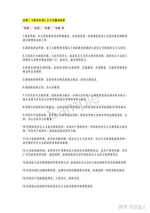 打造高效网站的12个必修内容