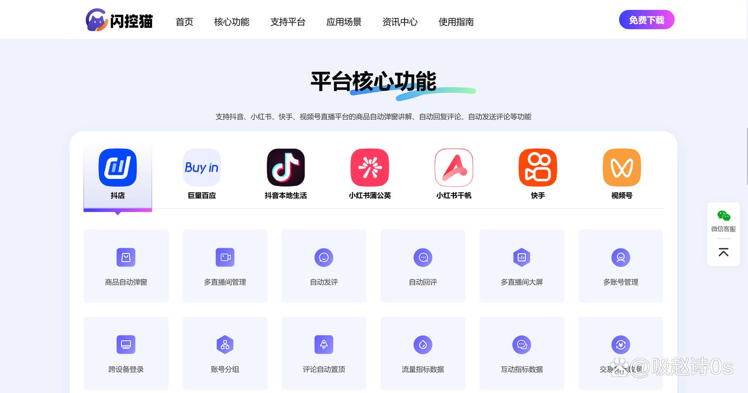 快手抖音ks浏览,获取工具,提升内容发布效率的指南!