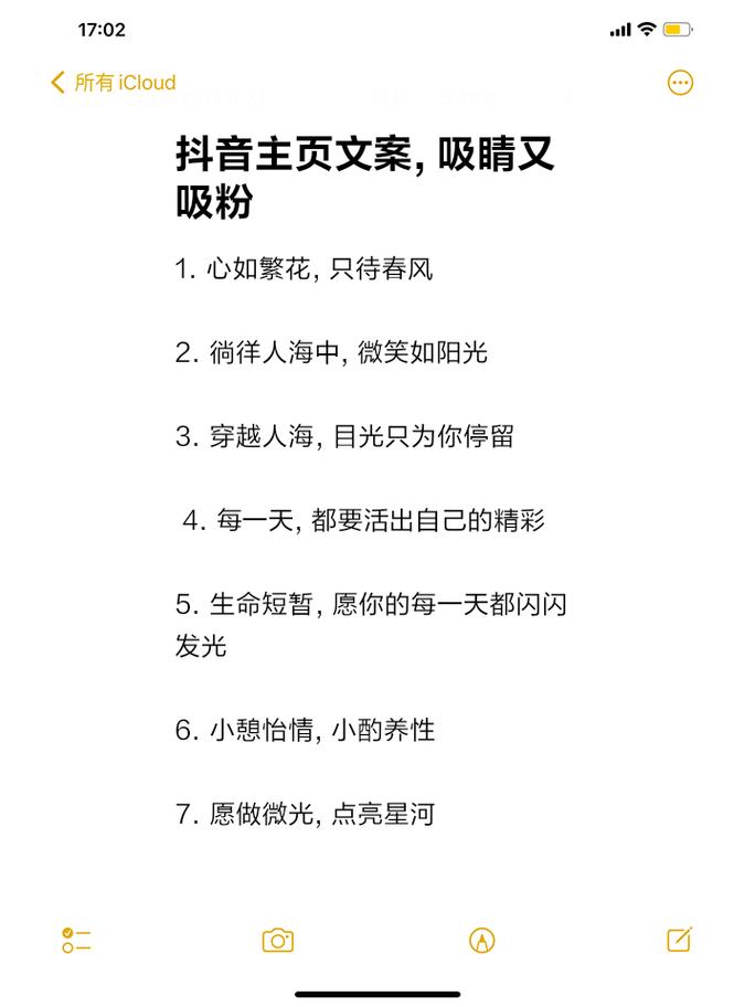 尊敬的读者朋友们，今天我是从抖音互粉代这个概念中走来的，我将为您详细解读这一话题，同时也分享一些关于微信支付如何帮助我们提升信任度的见解