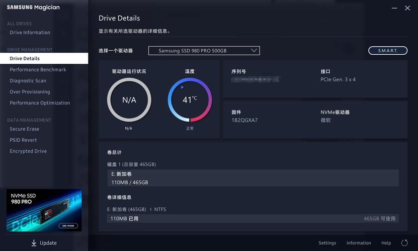 disk 5G价格指南及选购技巧