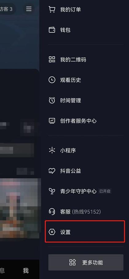 抖音自动双击设置必看!粉丝互动必上头