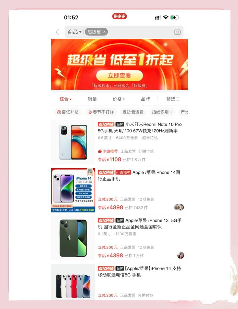 如何利用抖音、Ks、快手这些平台获取免费代网和优惠券