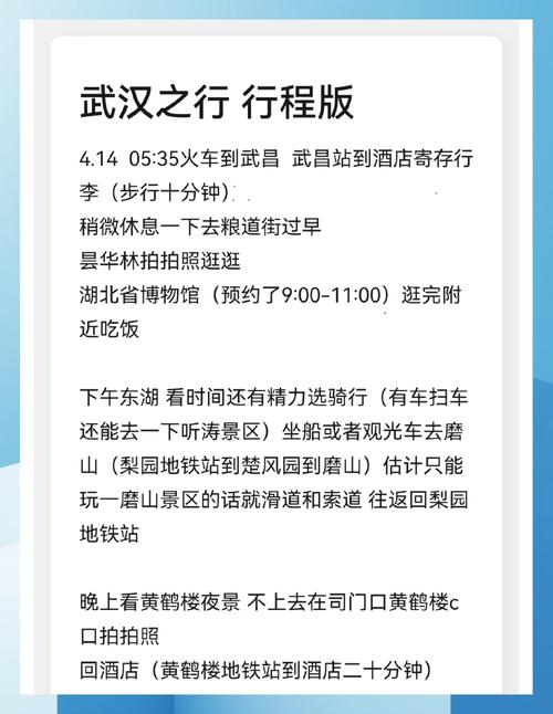 制作武昌网站的指南,从选择到优化