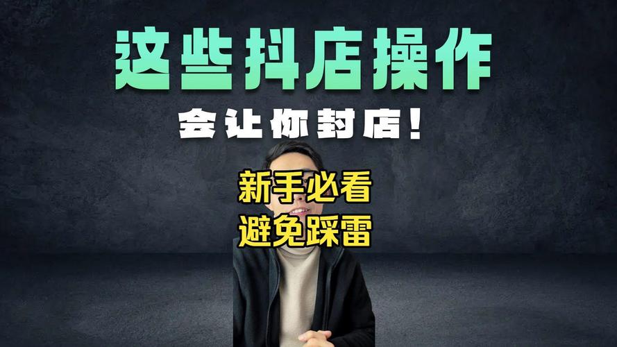 抖音双击异常，你真的知道吗？掌握了这些技巧，就能避免这种情况的发生