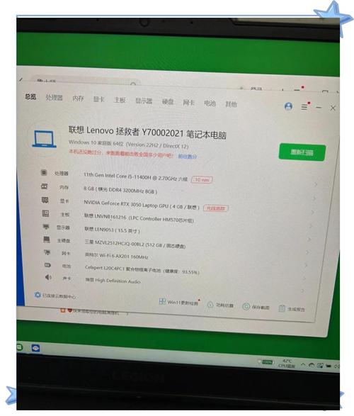 联想电脑价格高，关机问题难维系！