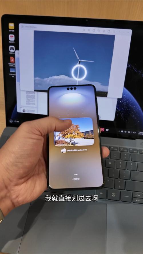 手机与电脑的连接与实现