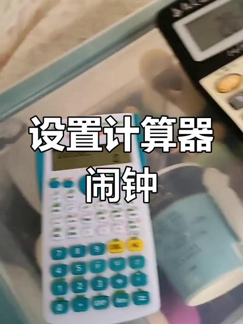 计算器音效消失后，该如何保护你的设备