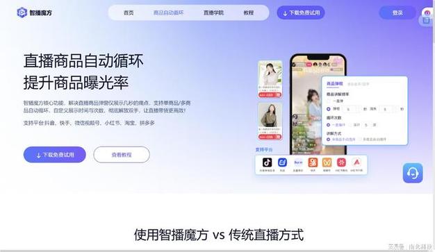 快手刷赞秒刷与刷直播，连接短视频与直播的热门业务平台