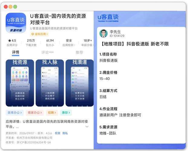 代刷网,抖音粉丝刷赞平台,如何通过数据驱动你的带量收益?