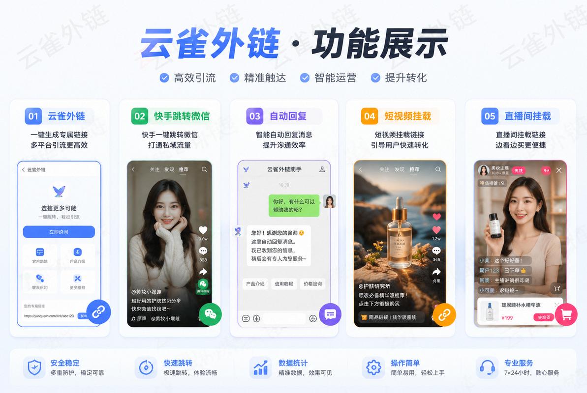 如何在快手高效刷取卡片？指南来了！