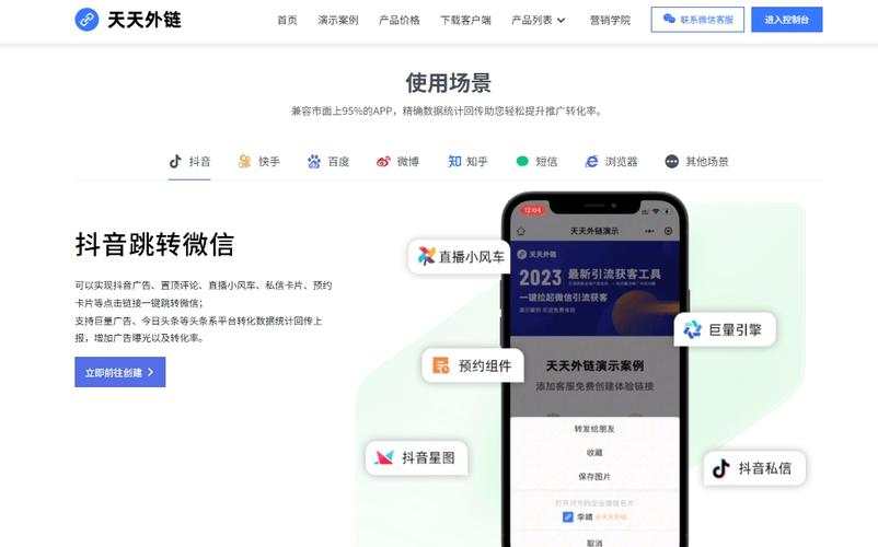 抖音评论置顶与24小时自助，如何快速上位？