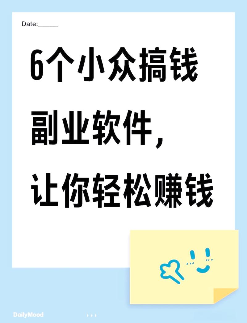 让网络推广成为你的赚钱工具