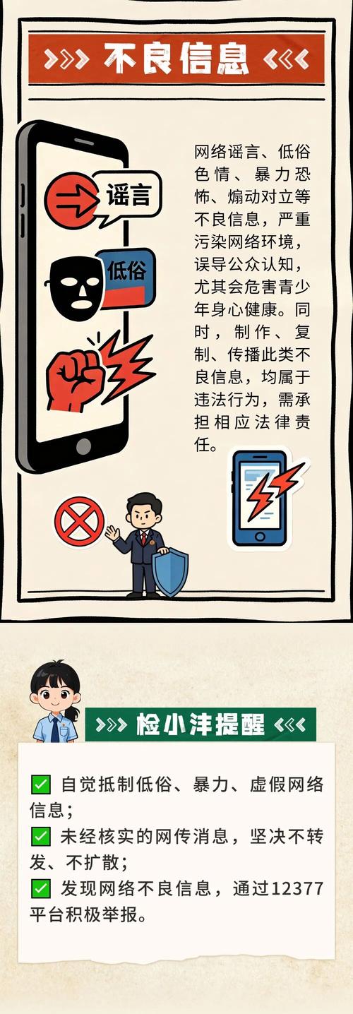 3a网络工具，让网络更安全，更高效！