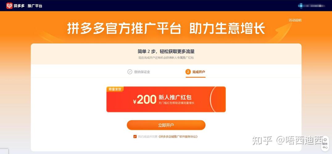 哈密网络推广指南,如何在有限资源中获得成功
