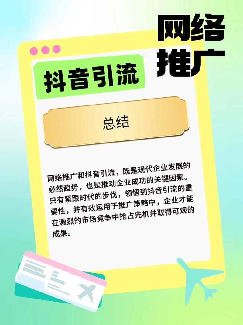 抖音抖一抖代网,全网最全的产品搜索指南