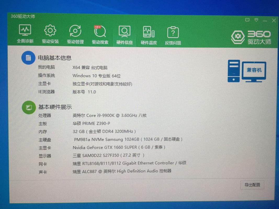 一、GTA5硬件配置的基本要求