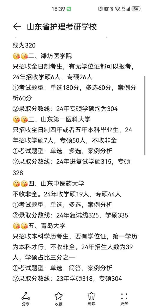 山东网站开发价格分析与选择指南