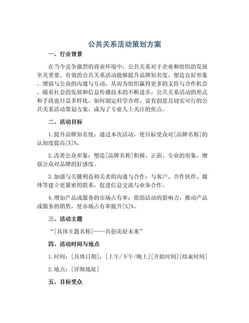 如何高效设计策划你的网络公？