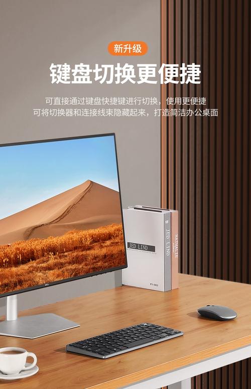 latest notebook电脑与电脑切换器,全面解析与实用技巧