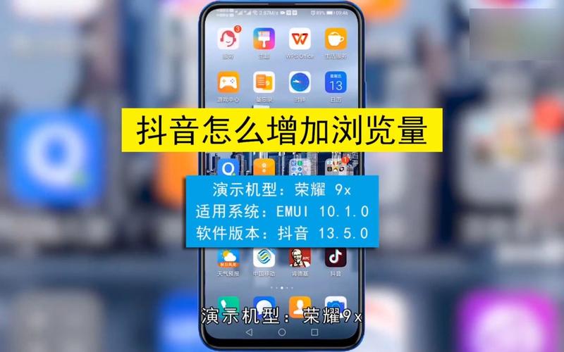 秒网抖音,如何提高浏览量,如何控制播放次数?一)