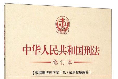 刷抖音刷赞是否涉嫌违法，需要根据中华人民共和国刑法等相关法律法规来判断。根据规定，刷赞行为如果违反了相关法律法规，可能会被追究刑事责任，甚至可能面临徒命令的处罚