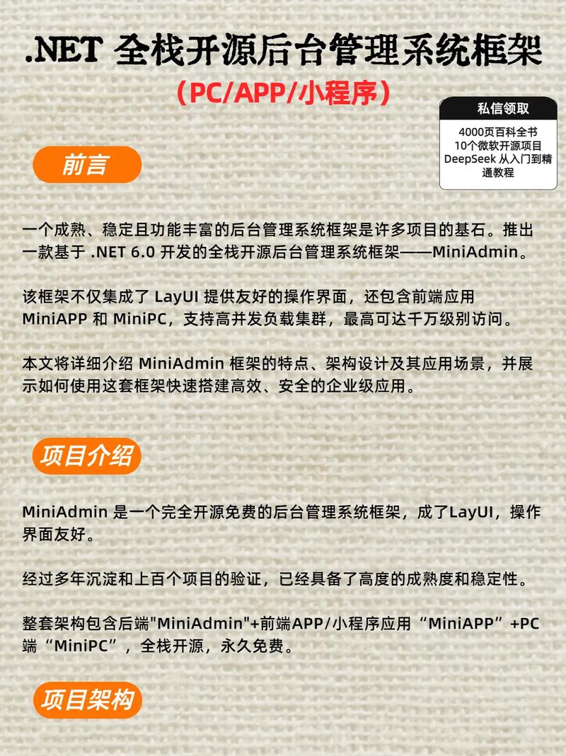 抖音刷手，代孙子刷抖音的全栈解决方案