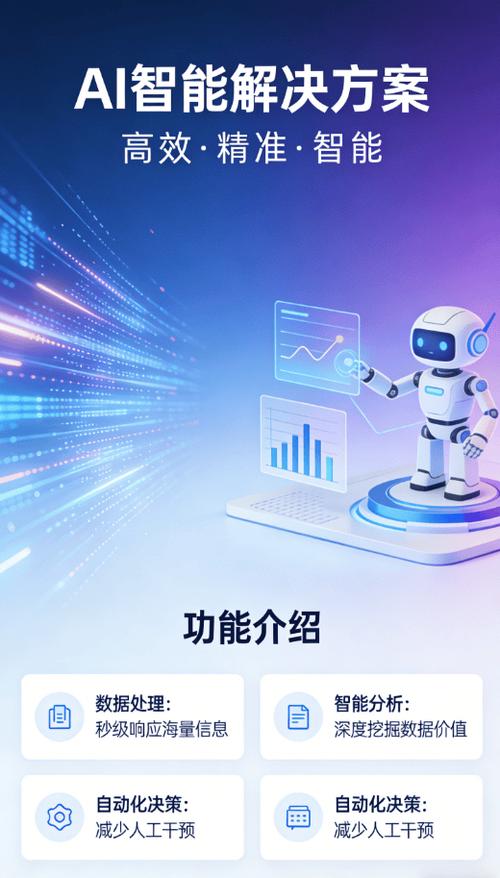嘉兴网络快速排名优化指南