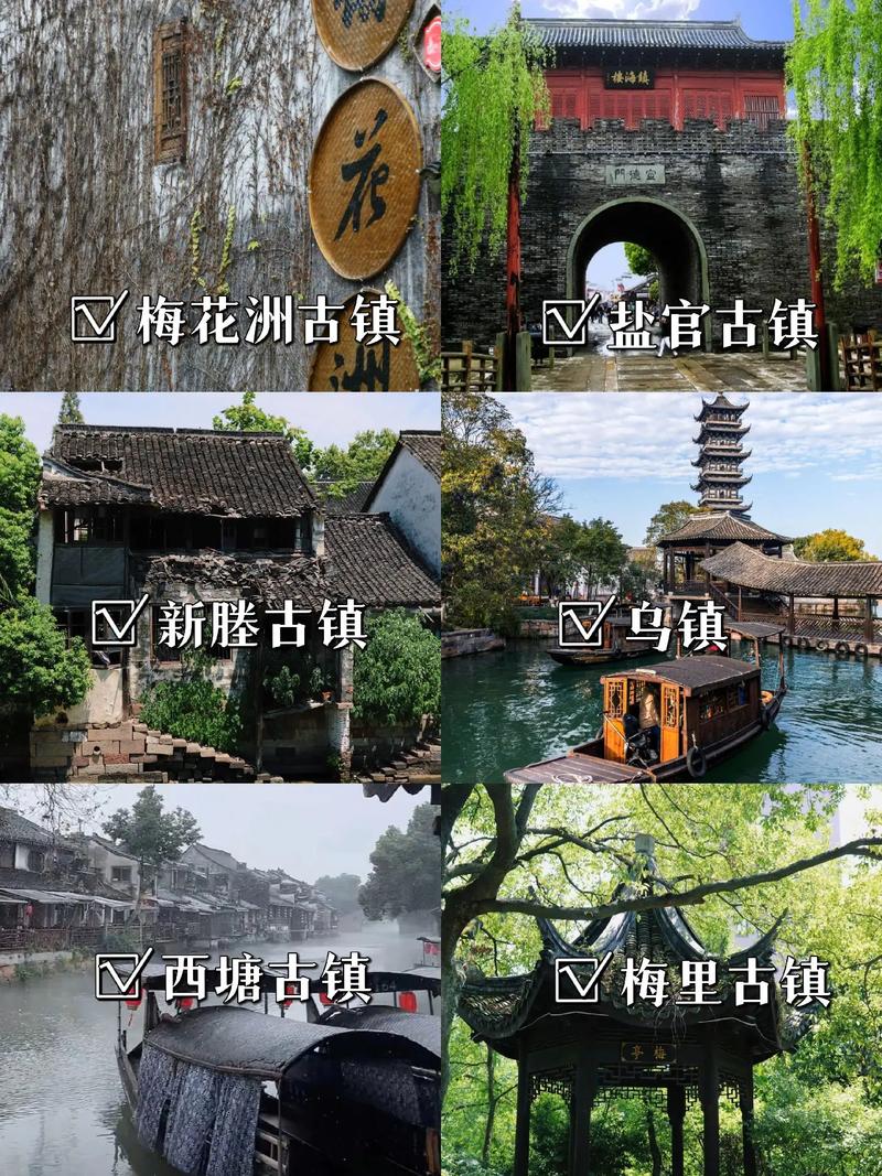 嘉兴网络快速排名优化指南