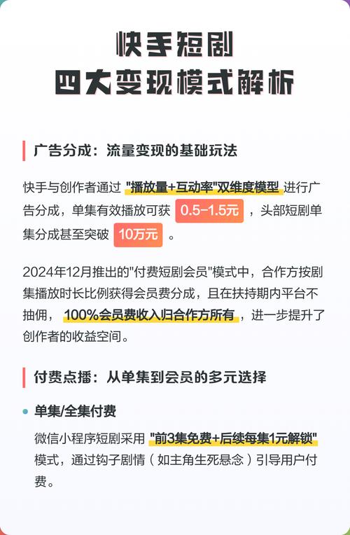 快手5秒网址解析与超低价选择