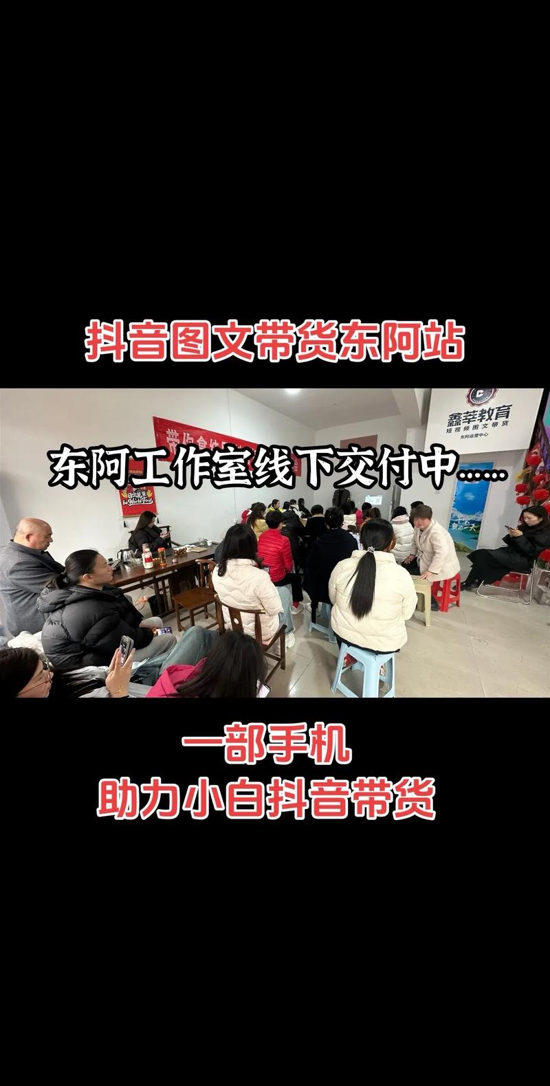直播带货背后，如何在抖音直播间操控？蚂蚁 Dy 自助下单平台如何助力 you！