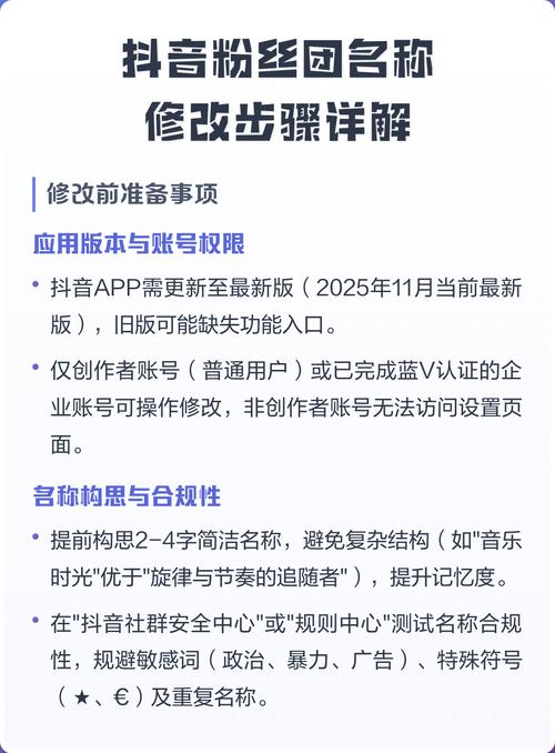 抖音双击秒指南，如何高效利用抖音，吸引粉丝！