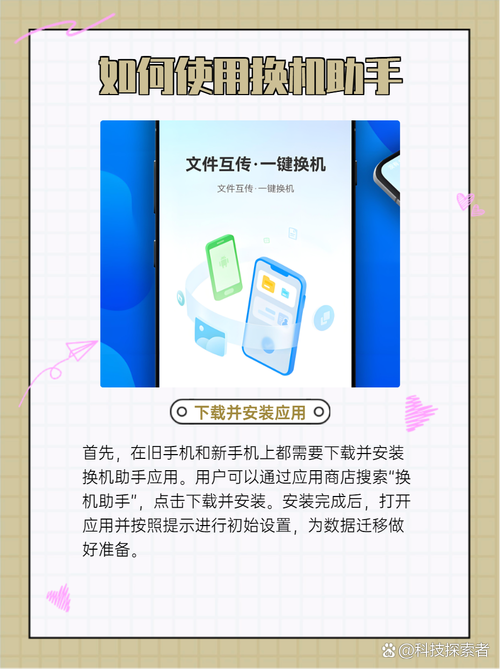 让手机成为你电脑的好伙伴，从这几点开始