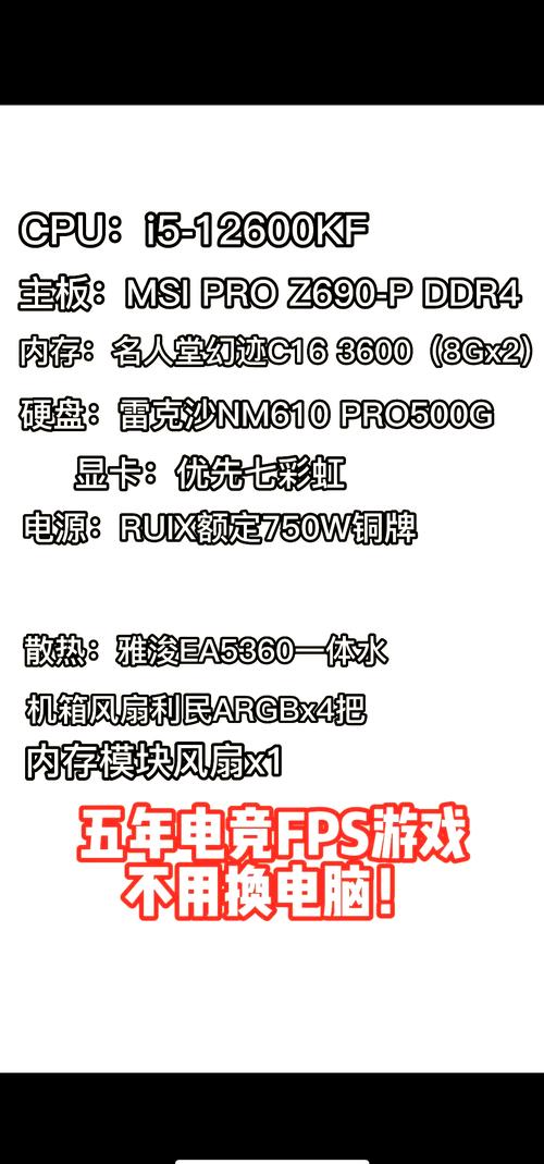 电脑配置指南,让电脑发挥最大效能