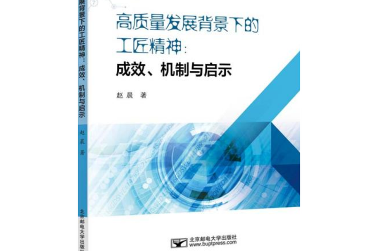 青海与湖南,数字时代发展的对比与启示