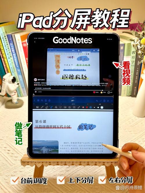 平板电脑自检与排除方法指南