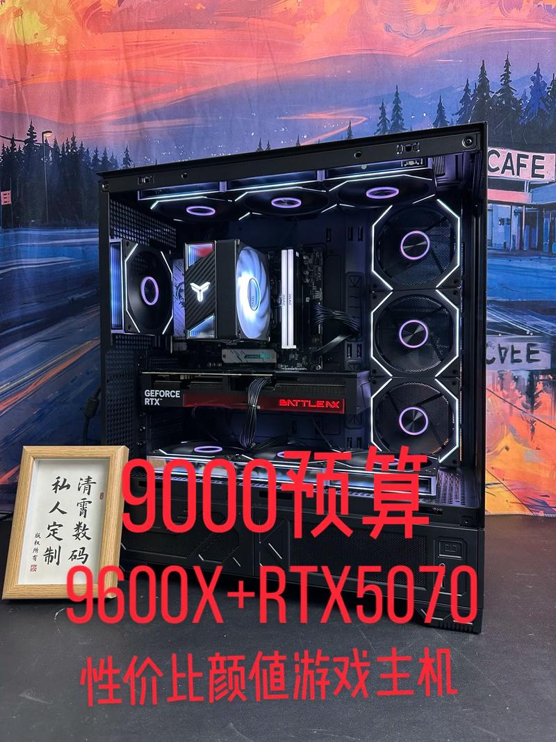 超大型游戏电脑配置指南,高效与稳定的完美结合