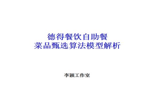 高效运营,快手秒杀、微信自助服务、dy业务自助应用之道—如何用手机快速实现秒杀