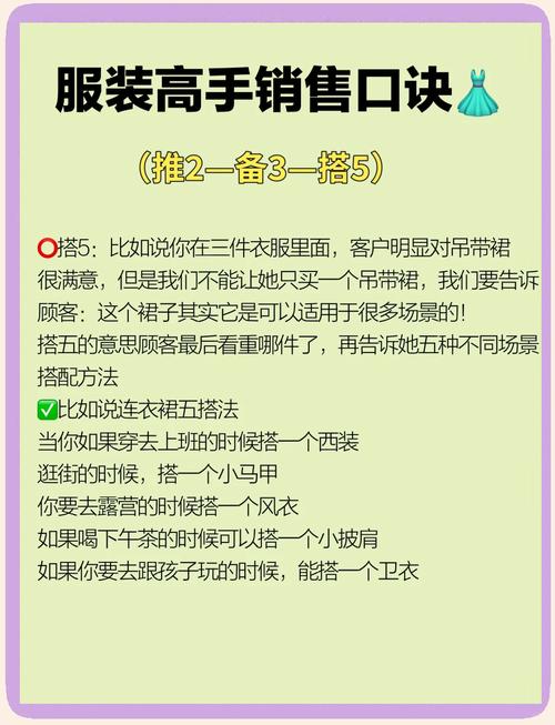 如何在抖音上提升浏览量？如何让服饰业务线在抖音上脱颖而出？如何通过代购策略进一步提升销售额？这些问题解答了吗？今天，我将详细为你解答这些问题，并提供一些实用的建议，帮助你轻松在抖音上脱颖而出