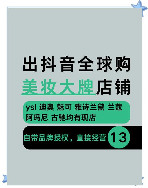 抖音代购平台,dy代网性价比超乎想象