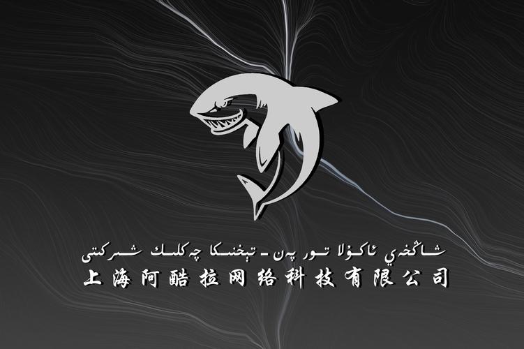 上海网络策划公司有哪些?专业的设计、专业的创意、专业的艺术,你值得信赖!
