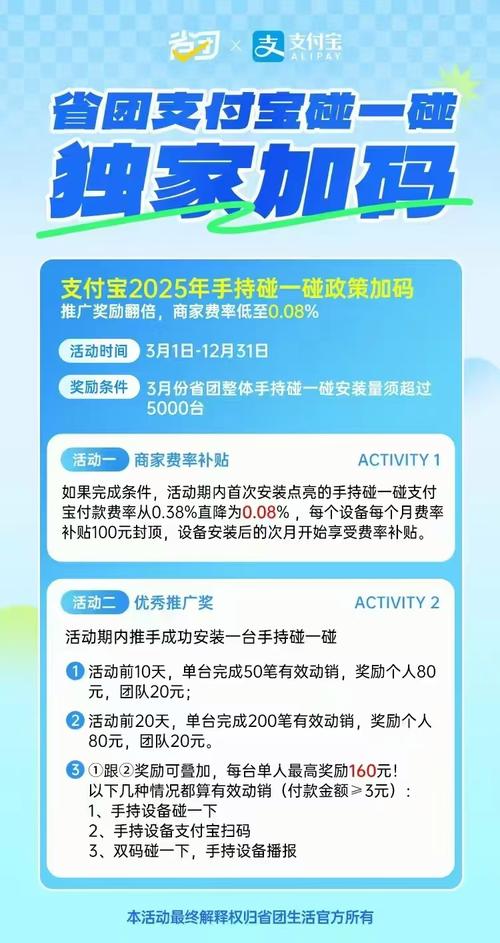免费刷赞平台自助的规则