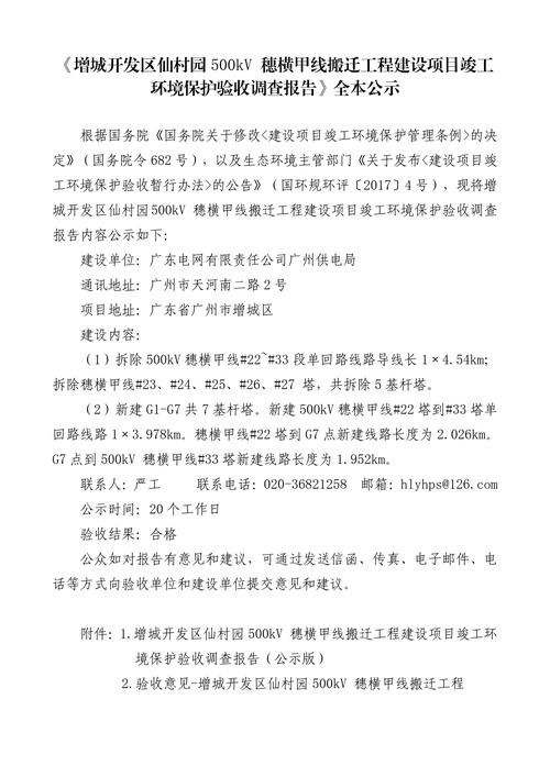 增城网站建设指南，从基础到进阶