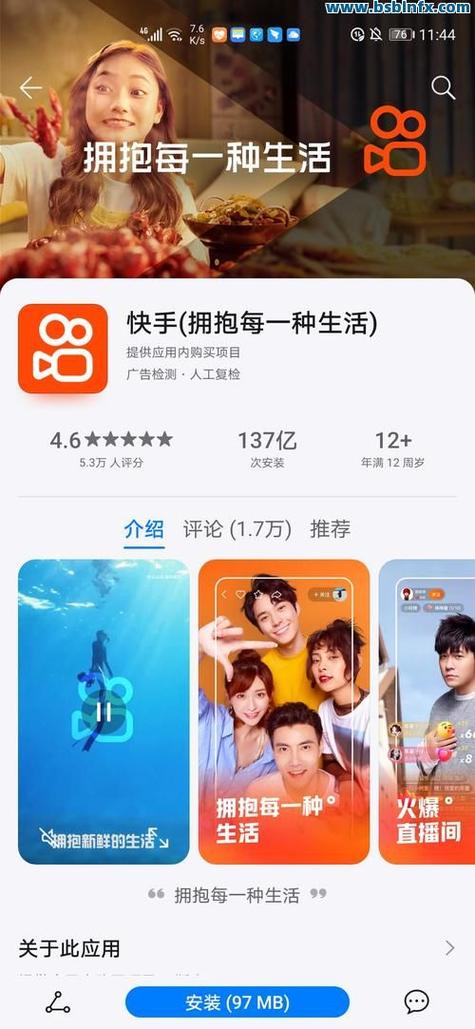快手秒刷接单网站推荐