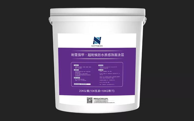 墙膜,东莞墙膜工程的创新与发展之路