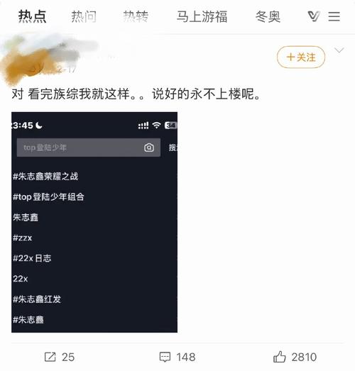 抖音粉丝刷屏背后,代刷网如何解封账号,影响粉丝行为?值得警惕的刷屏陷阱!