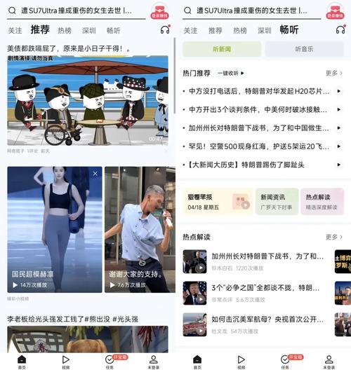 抖音秒刷业务的内涵