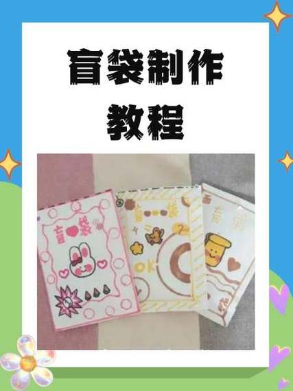 制作镭波电脑电脑袋的详细指南